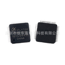 ȫԭb XFS5152CE LQFP64 ZϳоƬRe ӍwIFLYTEK F؛