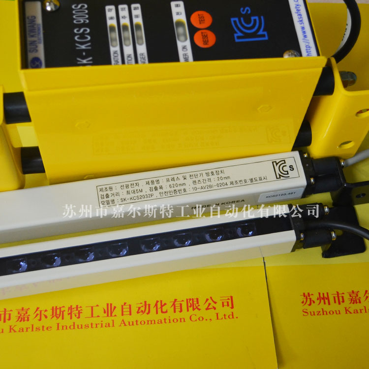 韩国鲜光SUNKWANG安全光幕传感器SK-KCS912F安全光栅假一罚十议价