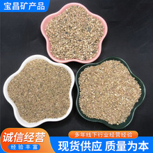 建筑用河沙40-70目 混凝土砂浆分目沙填充沙坑20-40目工程河砂