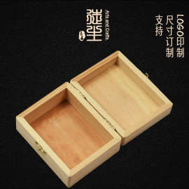 小号翻盖实木盒制作牙签盒棉棒收纳木盒迷你DIY礼品盒木质包装盒