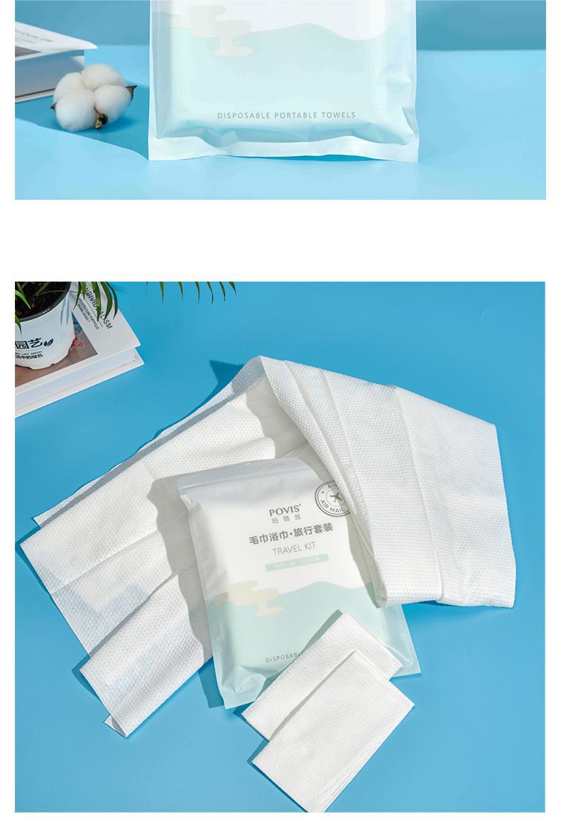 一次性浴巾毛巾套装详情页_08