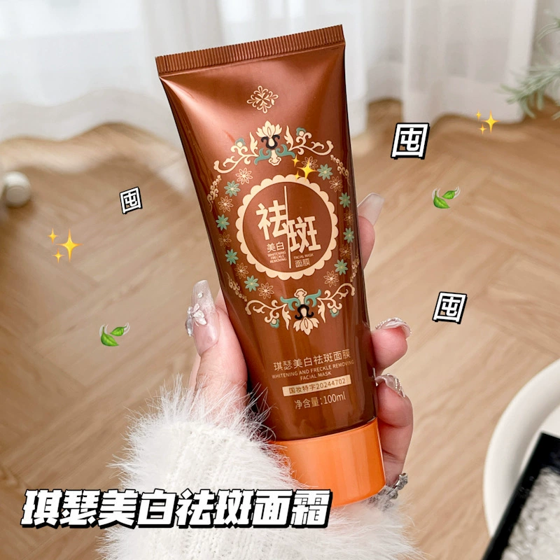 QISE琪瑟 Brightening moisturizing face mask, smoothing hookah contains niacin, freckle removal