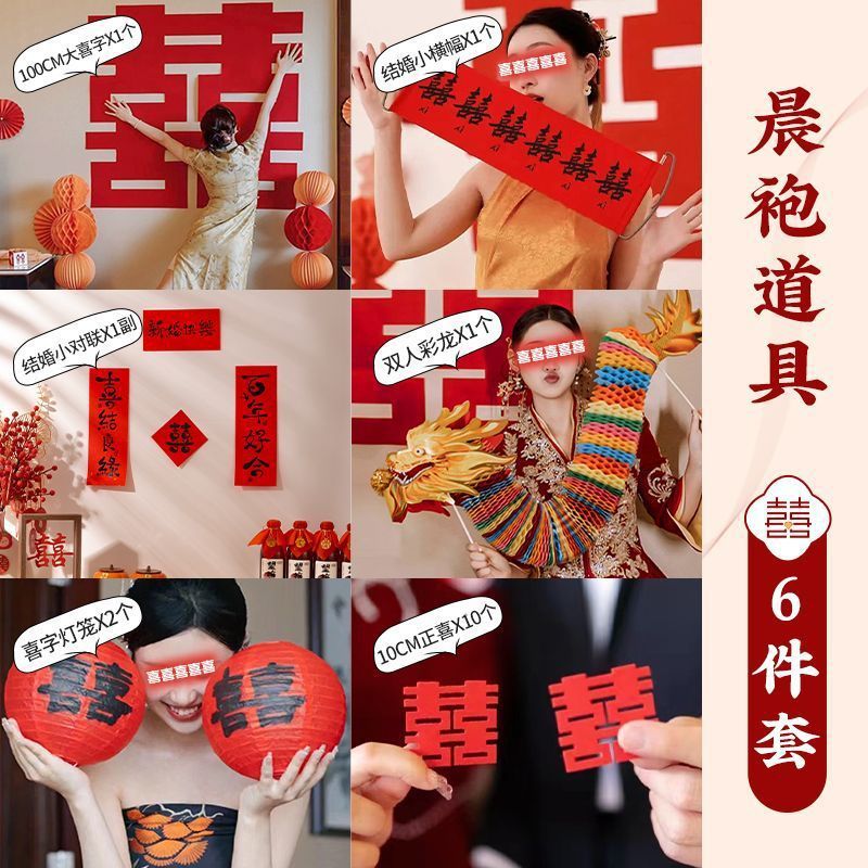 Juego de boda vestido de la mañana boda fotos props boda creativo diseño de la casa de bodas conjunto damas de honor a la palabra de boda disparar