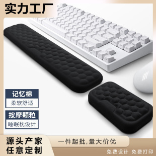 Wholesale Wrist Mouse Pad Memory Foam Wrist Pad Keyboard Hand Rest Foamed Silicone Office Desk Mouse Wrist Rest