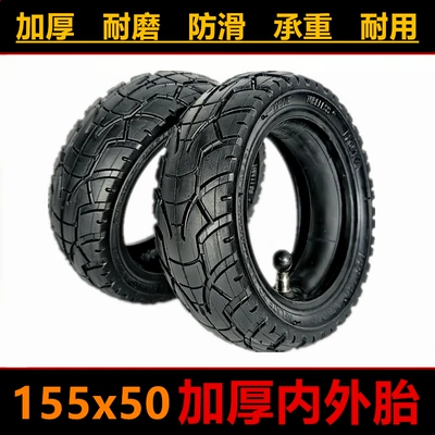 155x 50 vacuum tire 6 inch electric scooter driving car pneumatic tire 155*50 outer tire inside and outside bag tire (Elektrikli avtomobil şinləri)