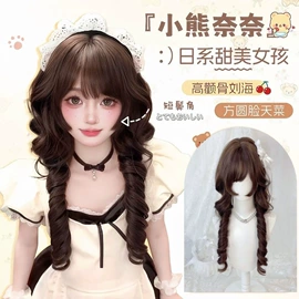 假发马尾;假发刘海;假发片