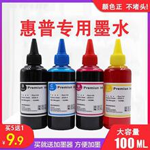 �m��802����803 805 680ī��2132�B��ī֭��ӡ�C��ɫ��ɫīˮ