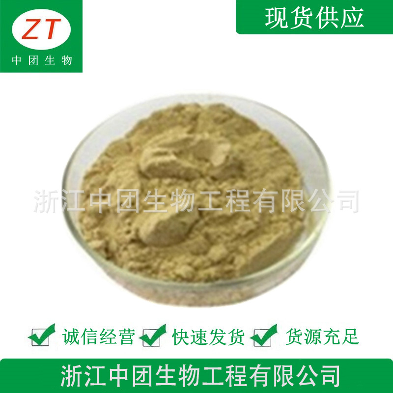 富铬酵母 食品级富铬酵母 酵母铬 欢迎洽谈