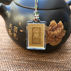 Manufacturer supplies Surangama Pendant, Great Compassion Miniature Sutra Necklace, Six-Word Mantra Pendant, Travel Souvenir Pendant