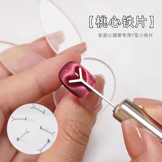 爱心猫眼美甲桃心铁片工具2025新款多功能心形猫眼胶专用铁片批发