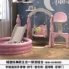 Fuchsia classic castle, ball pool