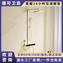 黄铜淋浴花洒酒店洗澡增压带喷枪数显钢琴键平板置物冷热淋浴花洒