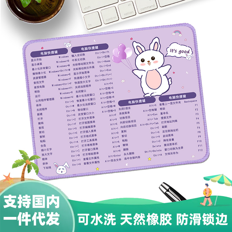 Xier 마우스 패드 바로 가기 키 북 사무실 소녀 만화 귀여운 고무 가장자리 잠금 전자 스포츠 스몰 사이즈 컴퓨터 매트