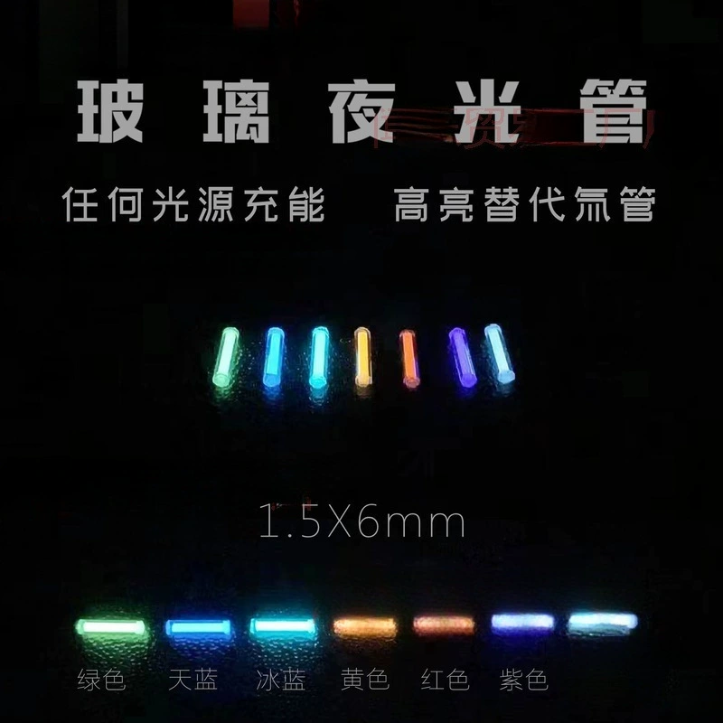 Стеклянная светящаяся трубка заменяет тритиевую трубку, гироскоп на кончике пальца, светящаяся палочка EDC, уличный сигнальный светильник 1 Metabo