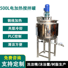 ����1000L�zˮ������ 500L�����z���ݔ���� ���P䓊A�ה����