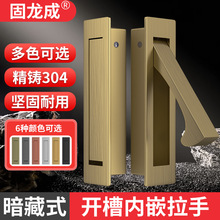 爱格同色隐形拉手白色衣柜门现代简约高档极简门缝柜子抽屉长把手