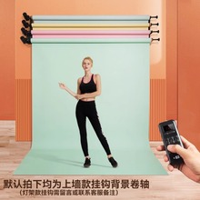 南冠电动背景轴摄影灯架影楼升降机卷轴影棚幕布证件照静物台