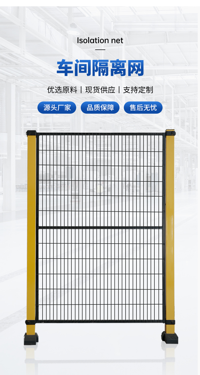 详情-安平县普和丝网制品有限公司-1_03