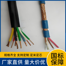 WDZAN-KYJYP23 3*0.75 3*1 3*1.5 3*2.5�͟��o�u��ȼ����������|