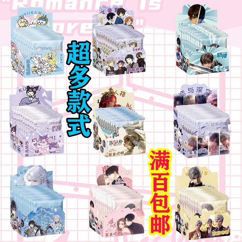 動漫周邊盲盒吧唧穀子吧唧盲盒盲袋盜墓筆記文豪野犬75mm徽章