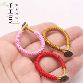 金刚结钥匙扣手工编织指环车挂包挂配件装饰手链项链diy饰品材料