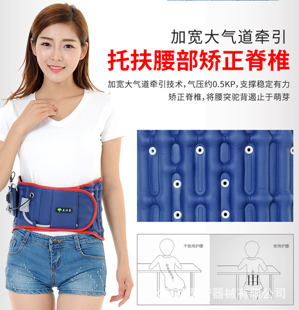 護腰手機端-1_09.jpg
