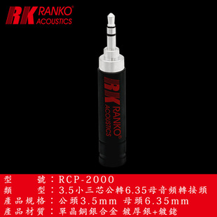 �ξ��~�y�Ͻ���y+�����w3.5���D6.35ĸ�����^�D�Q�����l�D���^