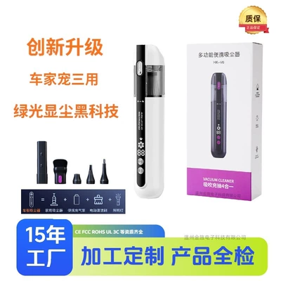 New Car Vacuum Cleaner, Tozsoranlar - feather-white-top-equipped-handheld-vacuum-cleaner-with-white-light-and-green-high-power-and-long-lasting-battery-life