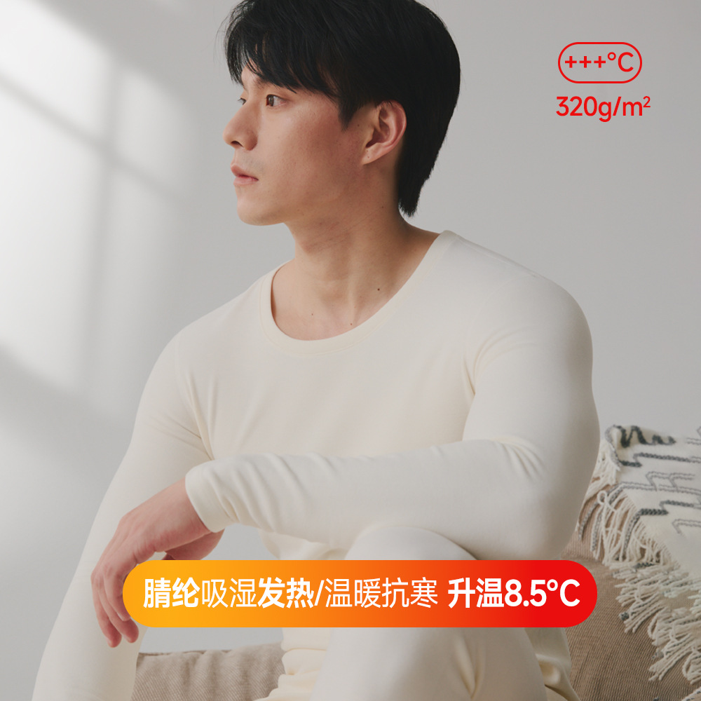 De Rong Thermal Anti-Static Thermal Underwear for Men, Thickened and Fleece-Lined, Men's Autumn Tops and Bottoms Set