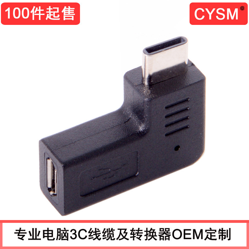 CYSM 90-degree elbow mobile phone USB 3.1 Type C male-to-Micro USB female data charging adapter power