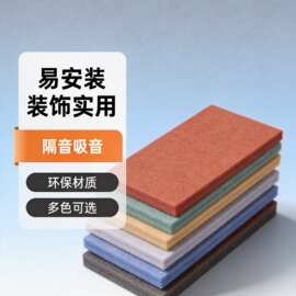 聚酯纤维吸音板家具毛毡板照片墙公司留言板展示墙贴创意展示墙