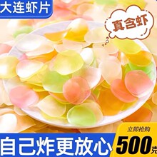 �rƬ�Լ�ը500��С��ʳ���f8090��ը��ɫС�����eʳƷ�rζƬ��ը