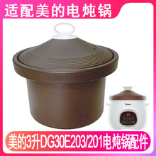 ��������DG30E201/DG30E203��ɰ������3�����ా�����ڵ��������