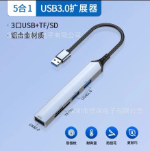 �m���O���A��type-c�Uչ�]���һUSB3.0�־���SD+TF�x�����Uչ��