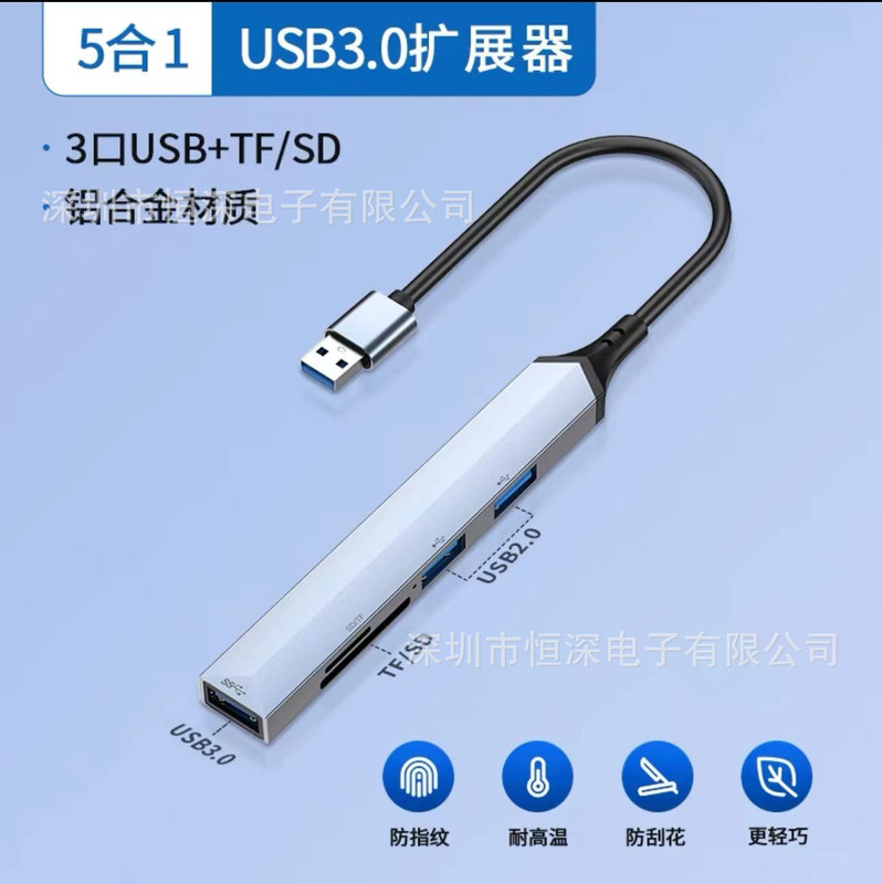 Applicable to Apple Huawei type-c docking station all-in-one USB3.0 splitter SD TF card reader extender