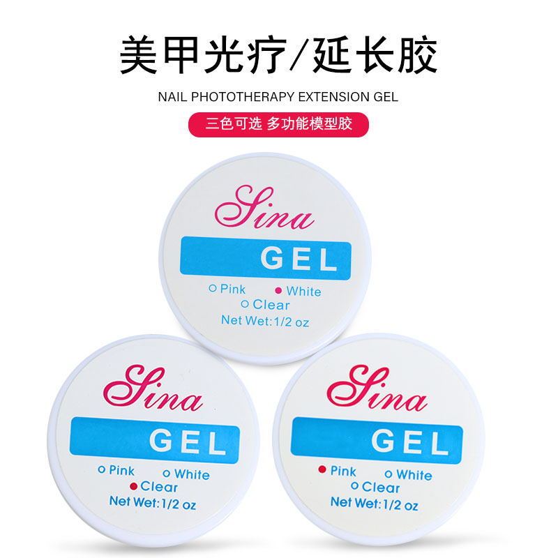 Wholesale nail art transparent extension glue model glue base glue white pink tri-color UVGEL phototherapy glue glue diamond glue