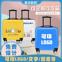 新款儿童行李箱批发可印logo20寸学生登机箱大容量万向轮礼品箱