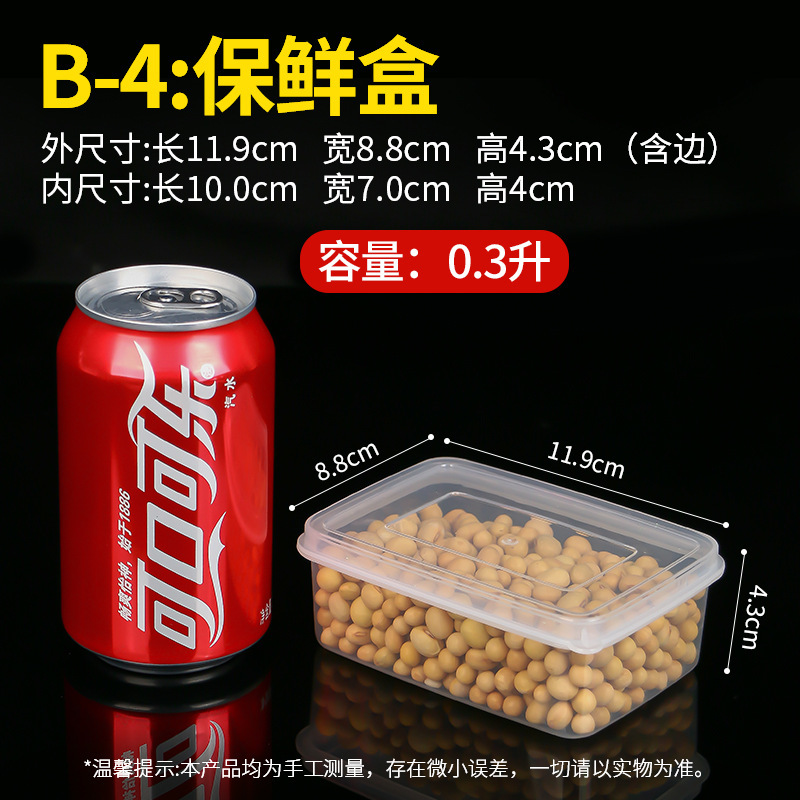 Caja de plástico transparente caja de preservación caja de sellado rectangular refrigerador caja de almacenamiento de alimentos fabricantes comerciales al por mayor