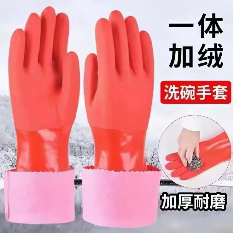 Una pieza de terciopelo cálido látex de terciopelo estiramiento de goma duradero guantes de lavado de platos para lavar ropa limpia y resistente al desgaste