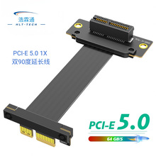 PCI-E5.0 1X���L�� �p90��PCI-E����ĸ�D�Ӿ� 64GT/s����