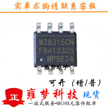 MP28315CN-LF-Z ȫ��Ӻ�� M28315CN ��Դ����оƬ SOP8 IC��Ƭ