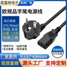 �WҎ�Դ�����^AC���Դ�m����Ʒ��β�����_�P늾���|��ƽ��
