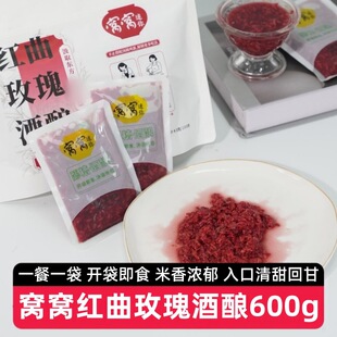 ��8��/�����C�C�t��õ����600g�Ĵ������Ŵ�׾����㼴ʳ���Ӿ�