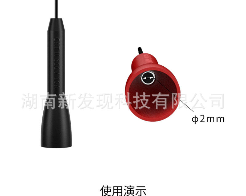 1万用表探针_04.jpg