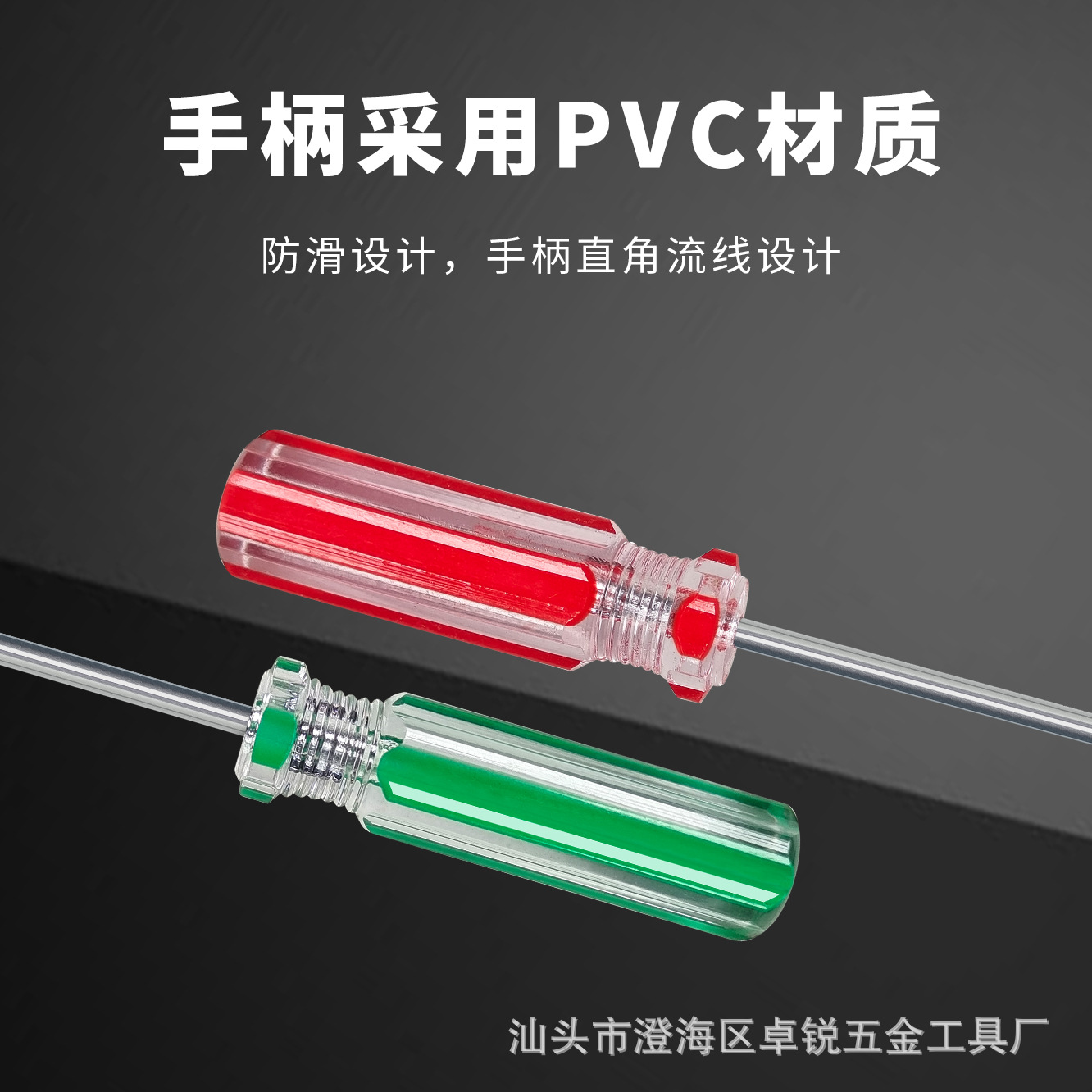 Fuerte magnético 3x200mm destornillador de un tornillo de un ventilador destornillador pequeña herramienta de reparación de desmontaje de la carcasa del electrodoméstico