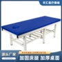 中医医务推拿正骨理疗床