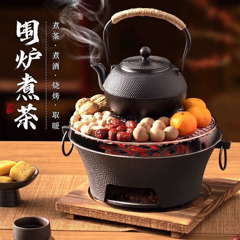 鋳鉄炉囲炉でお茶を煮る炉セット家庭用鋳鉄炭火炉屋外庭園焼肉炉オーブン|undefined