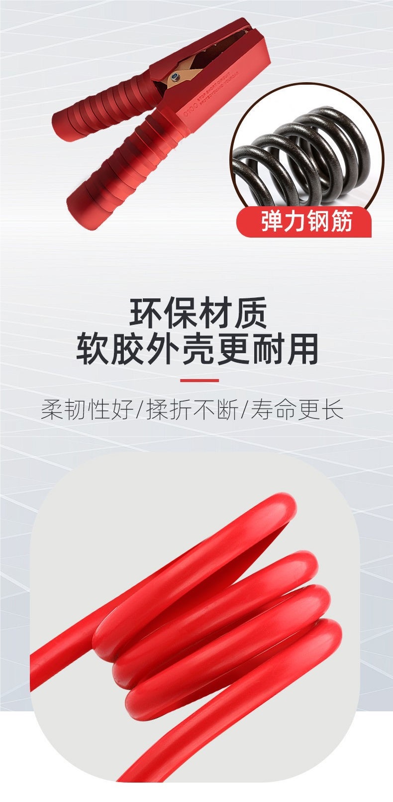 Car and Truck 24V Battery Connection Cable Thickened Copper Wire Jumper Cable Grounding Wire Over-The-River Dragon Battery Clamp