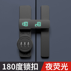 Punch-free combination lock, drawer lock, split cabinet door lock, refrigerator lock, locker anti-theft lock, shoe cabinet lock, file cabinet lock