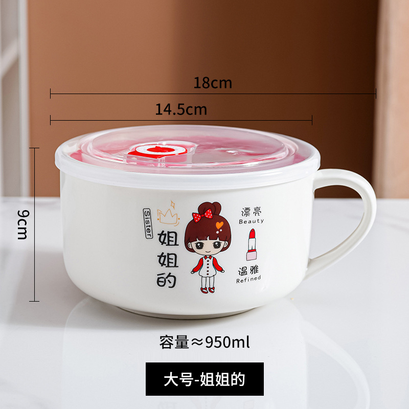 【대형 6inch 인스턴트 누들 그릇】언니